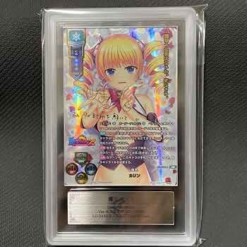 Amazon.co.jp: ARS10 SSP 魔王 カリン リセ lycee overture